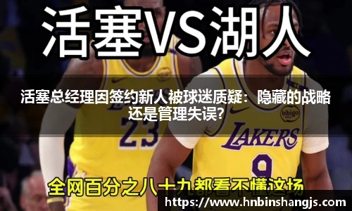 博鱼.体育官网