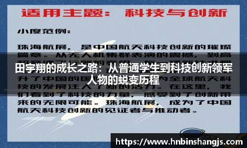 678体育官网入口