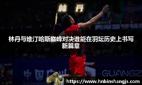 678体育官网入口