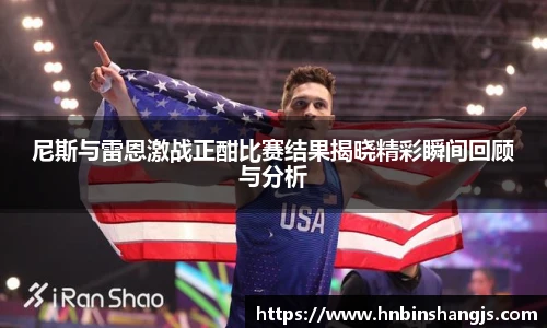 678体育官网入口