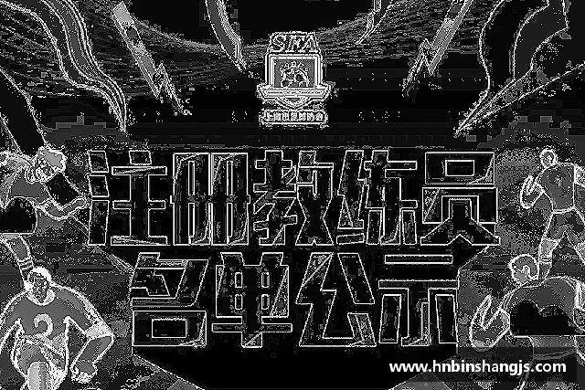 解读博鱼.体育官网
